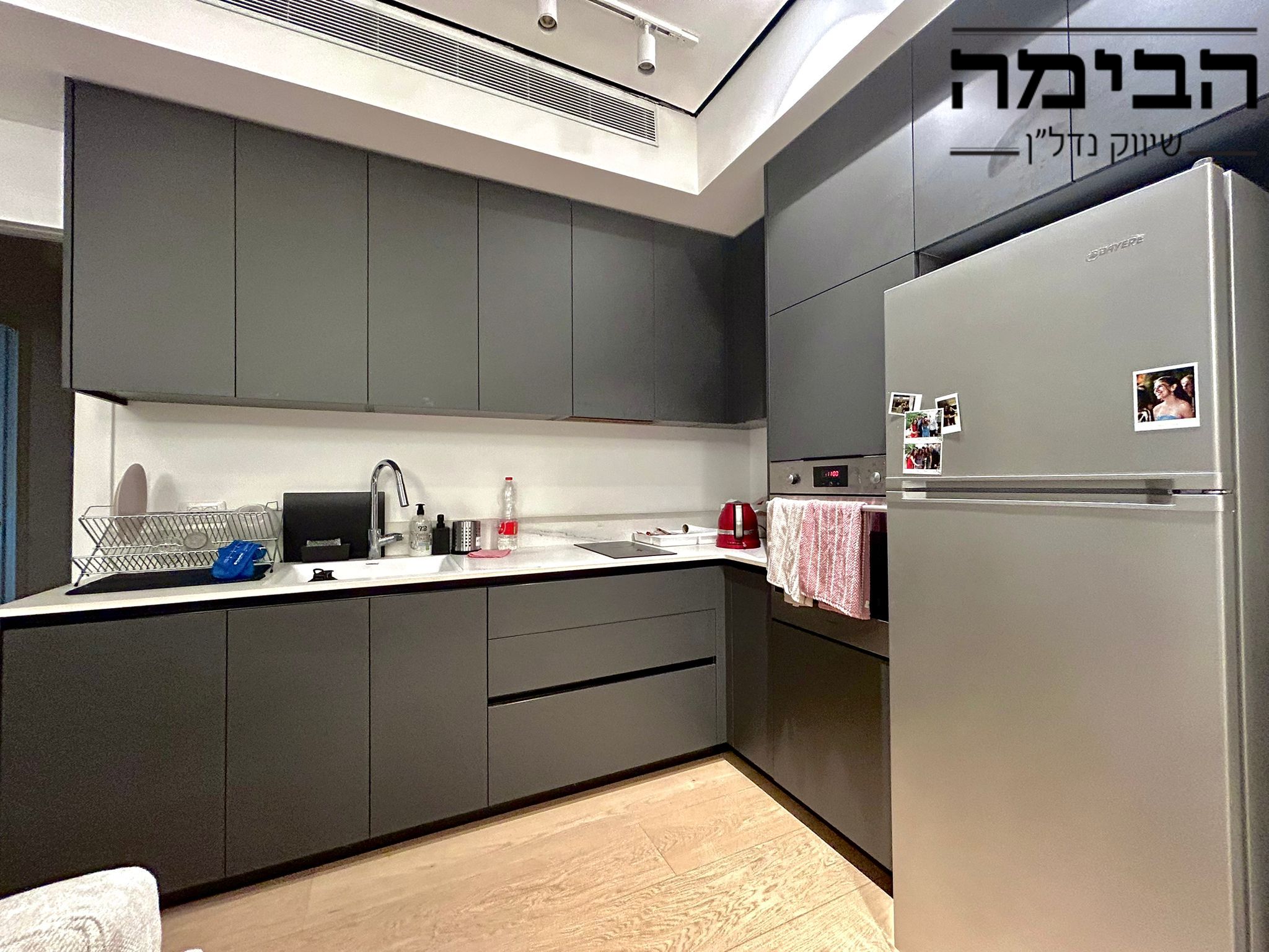 מהסמארטפון שלי